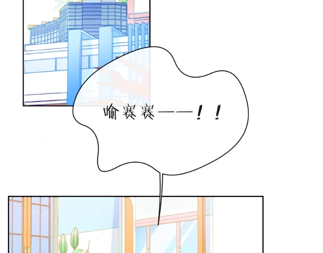 《触碰的旋律》第21话 我不在乎 第5页