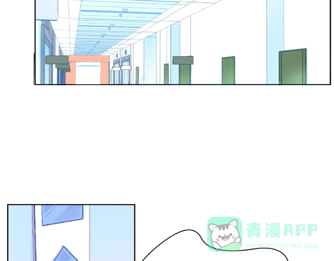 《触碰的旋律》第21话 我不在乎 第61页