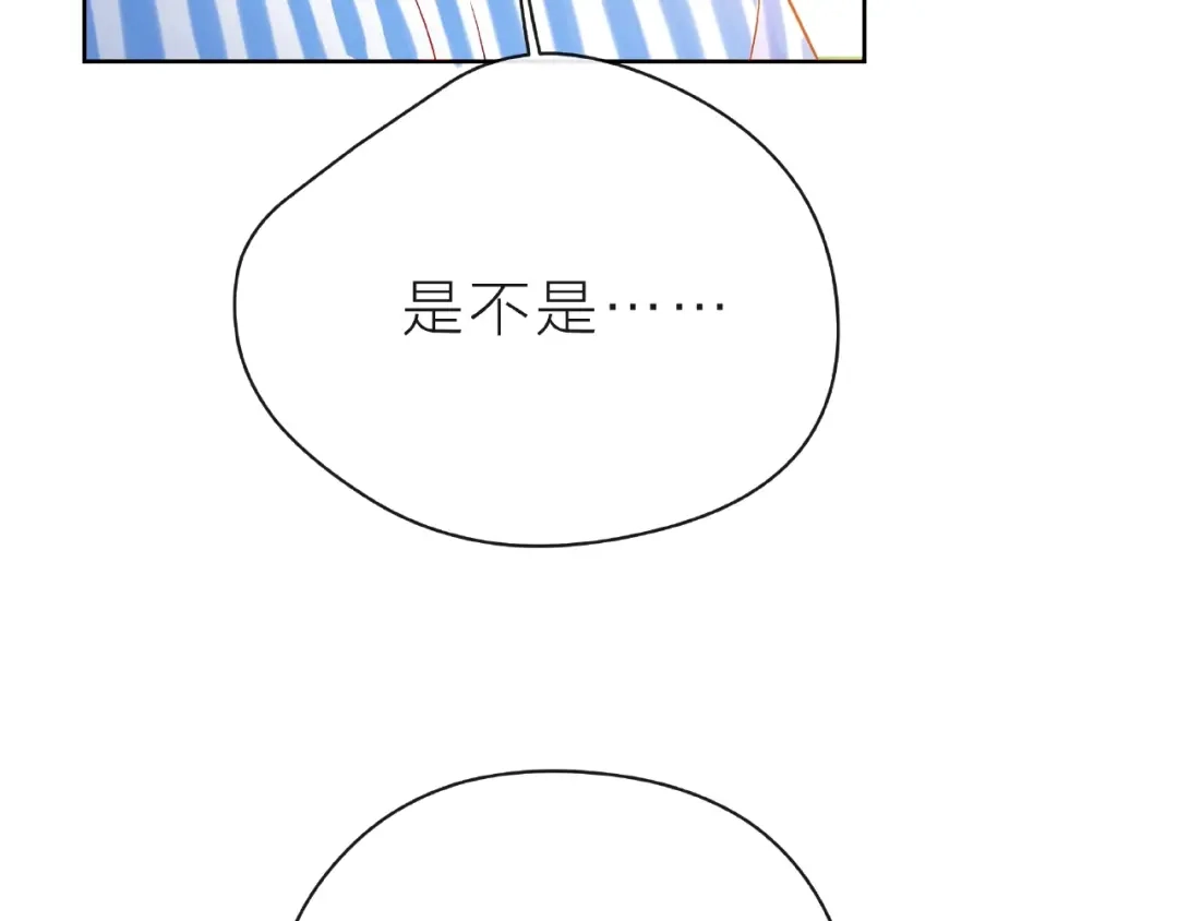 《触碰的旋律》第22话 我不能给他希望 第27页