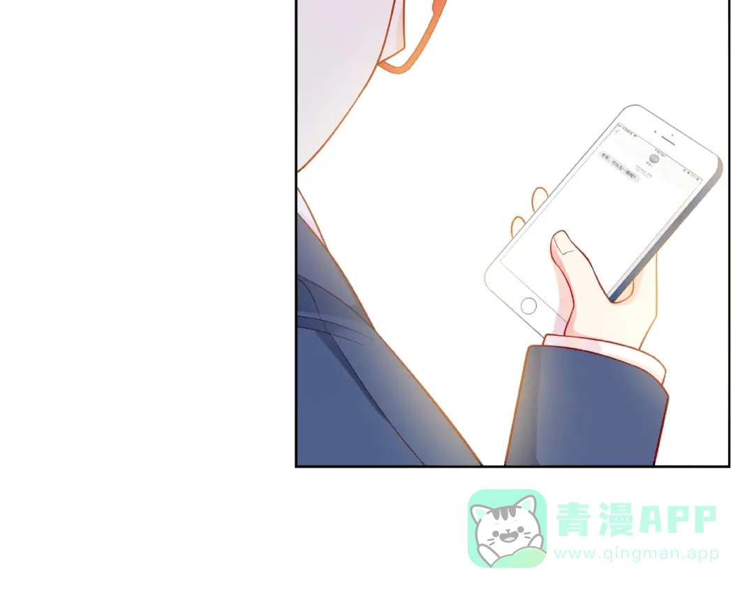 《触碰的旋律》第22话 我不能给他希望 第141页