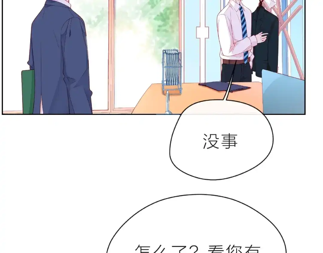 《触碰的旋律》第22话 我不能给他希望 第68页