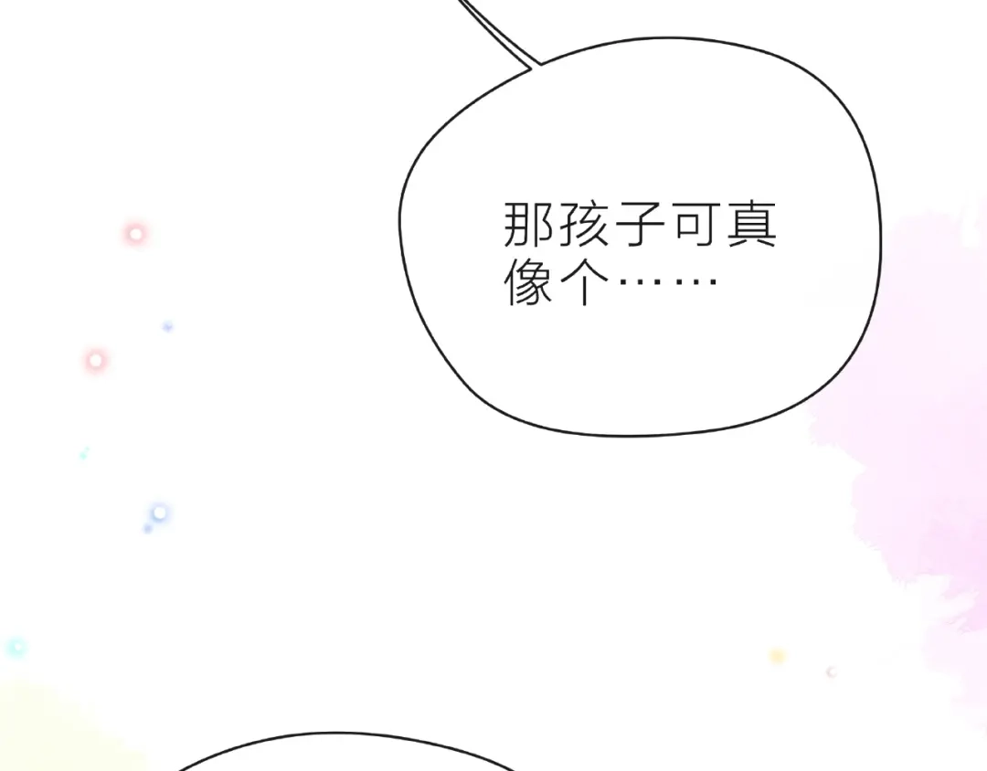 《触碰的旋律》第22话 我不能给他希望 第123页