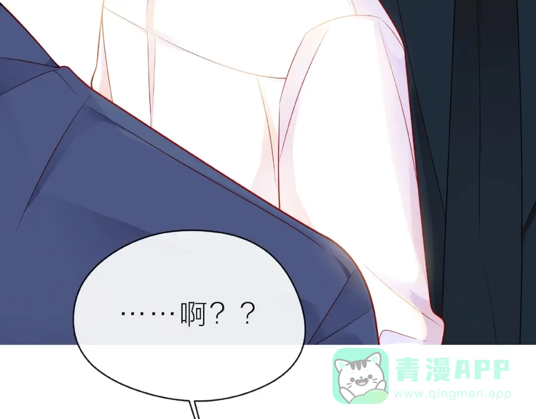 《触碰的旋律》第22话 我不能给他希望 第76页