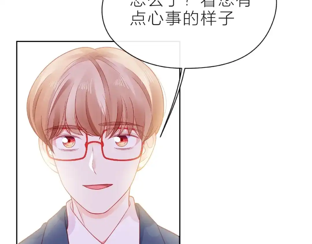 《触碰的旋律》第22话 我不能给他希望 第69页