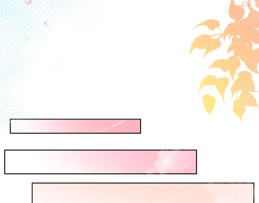 《触碰的旋律》第23话 他的回忆 第47页