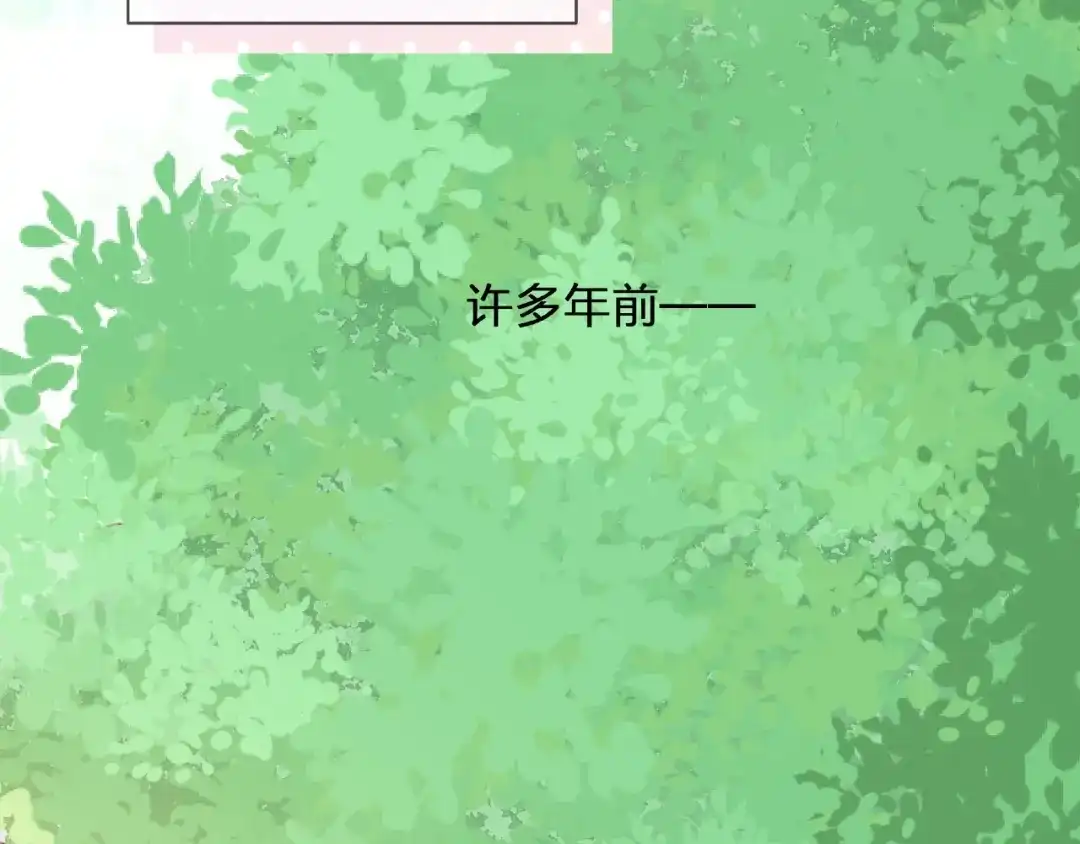 《触碰的旋律》第23话 他的回忆 第64页