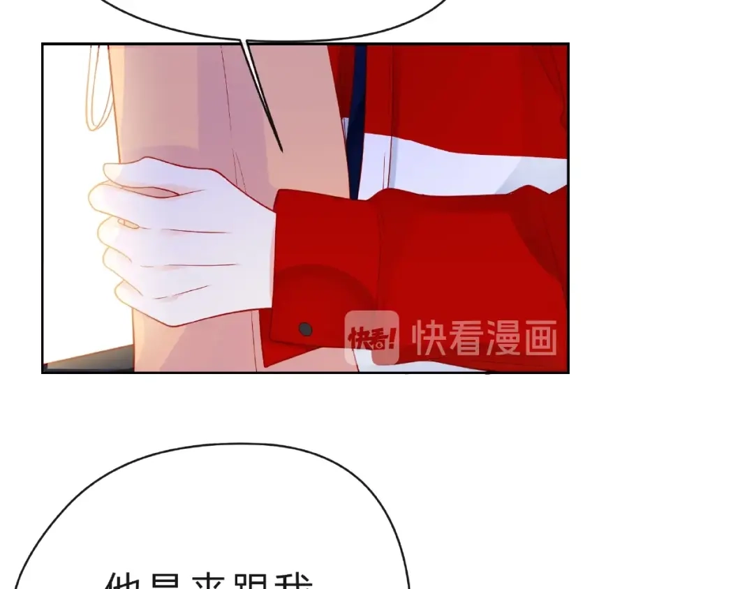 《触碰的旋律》第23话 他的回忆 第10页