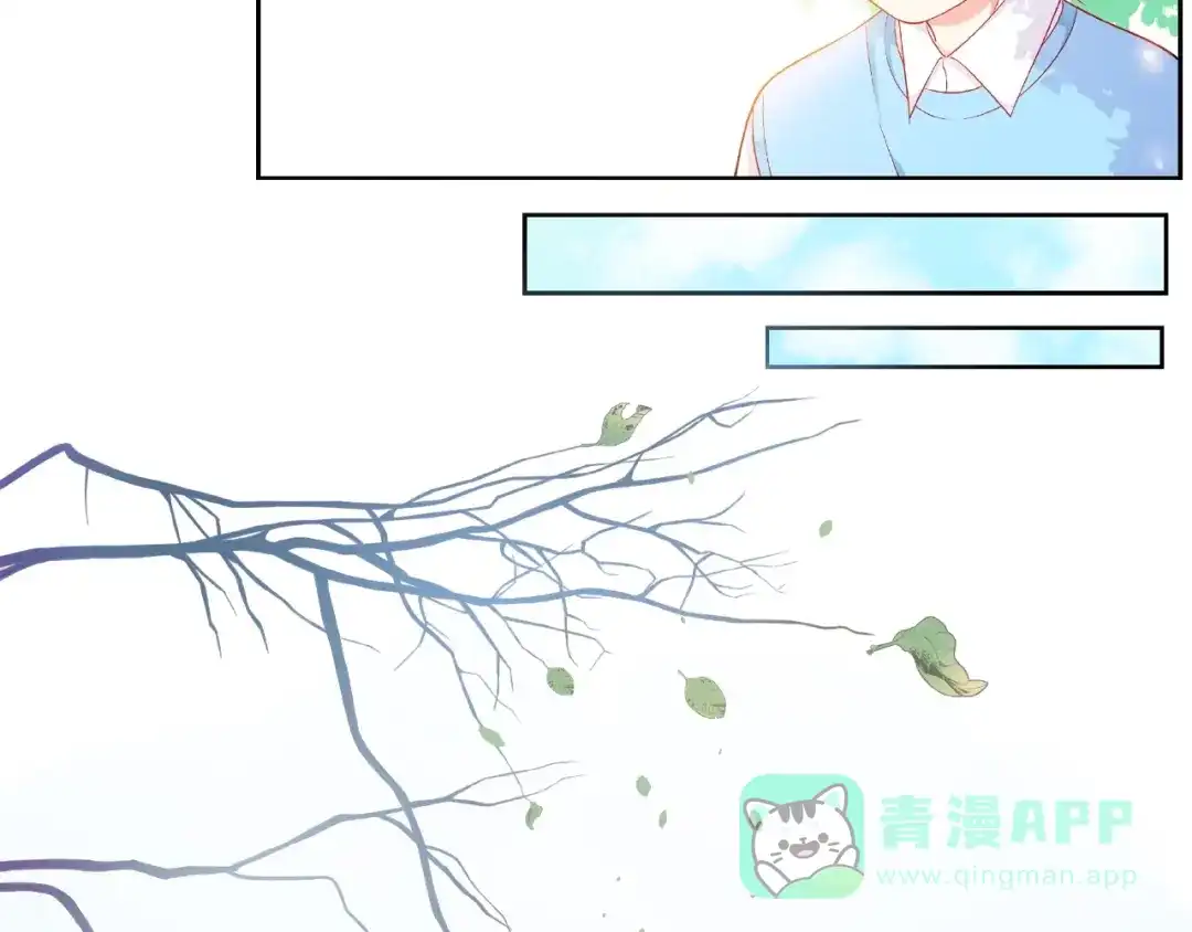 《触碰的旋律》第23话 他的回忆 第86页