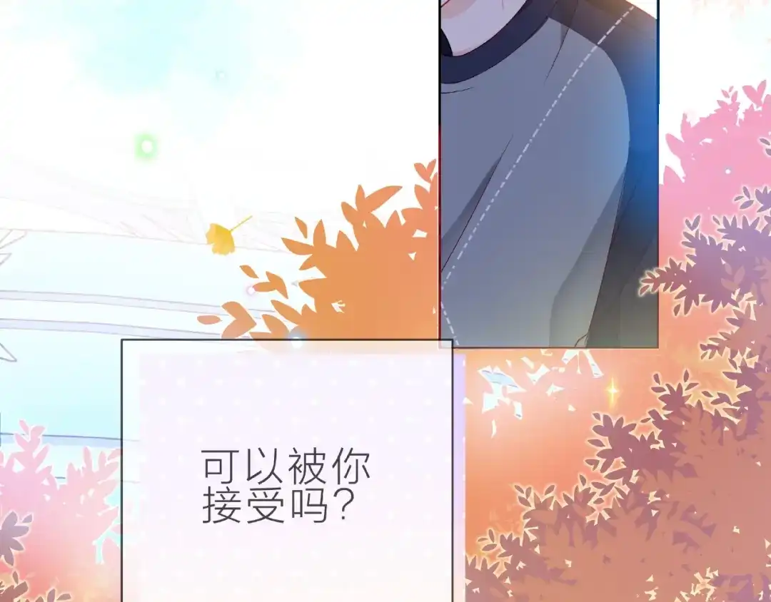 《触碰的旋律》第23话 他的回忆 第59页
