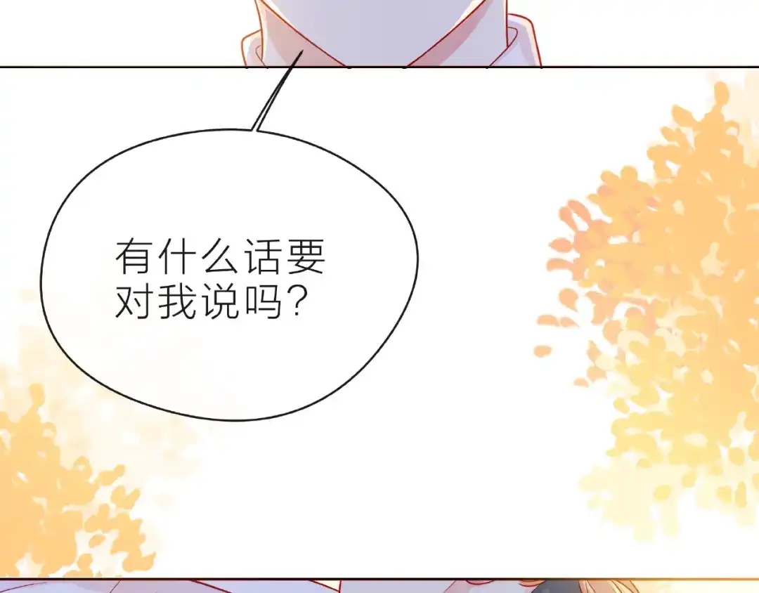 《触碰的旋律》第24话 坦诚 第30页
