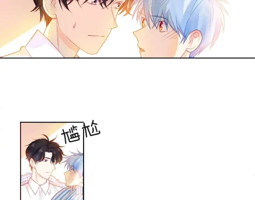 《触碰的旋律》第24话 坦诚 第85页