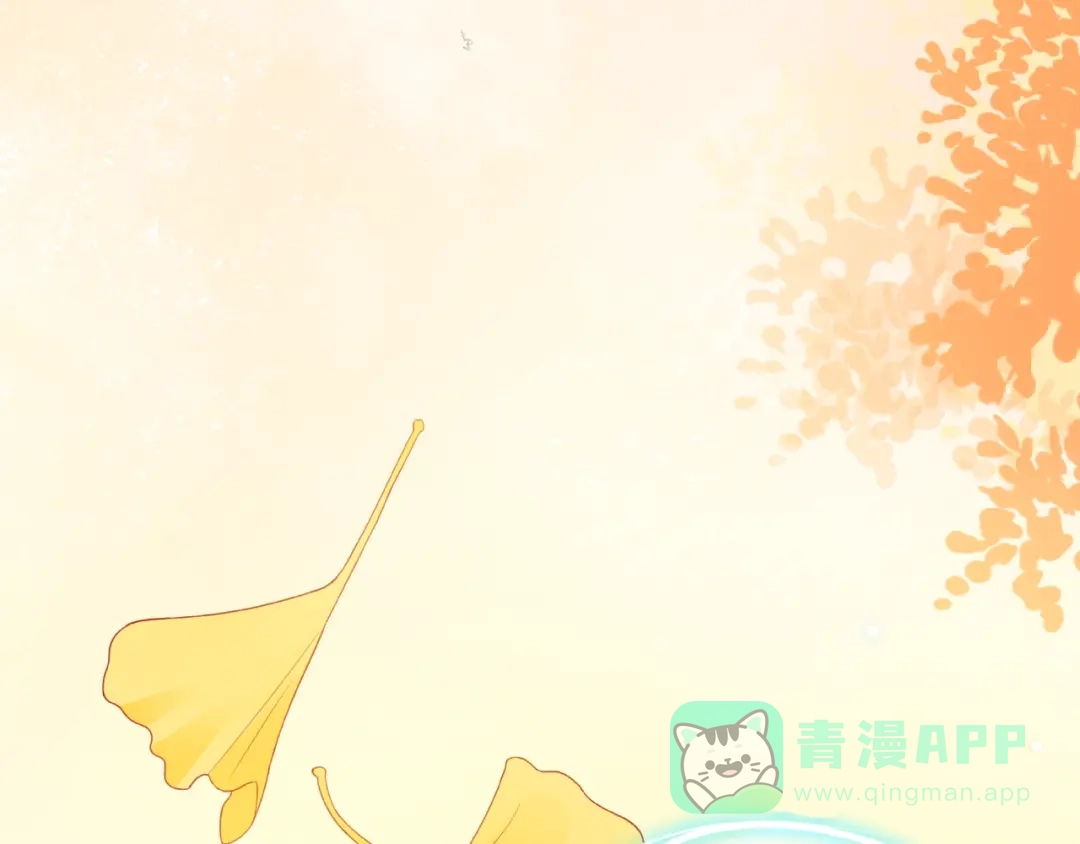 《触碰的旋律》第24话 坦诚 第11页