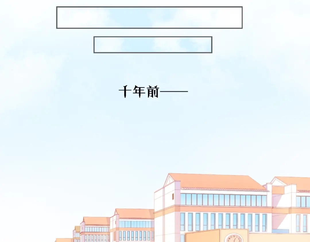 《触碰的旋律》第24话 坦诚 第125页