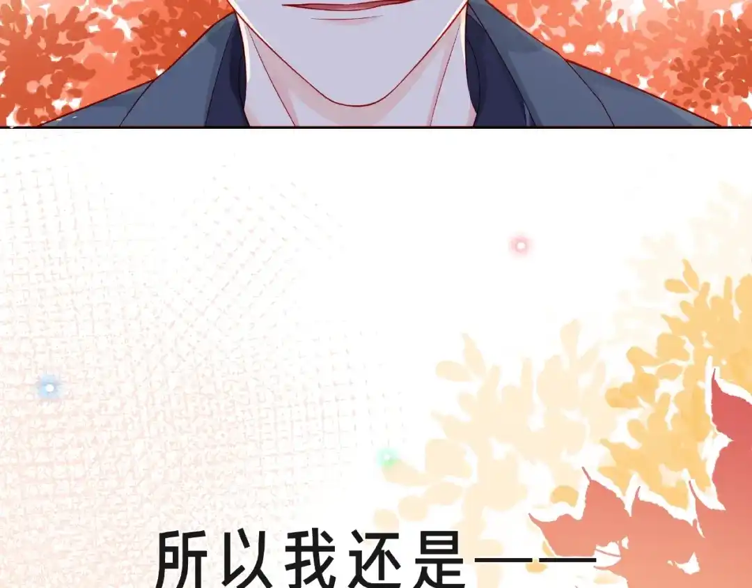 《触碰的旋律》第24话 坦诚 第48页