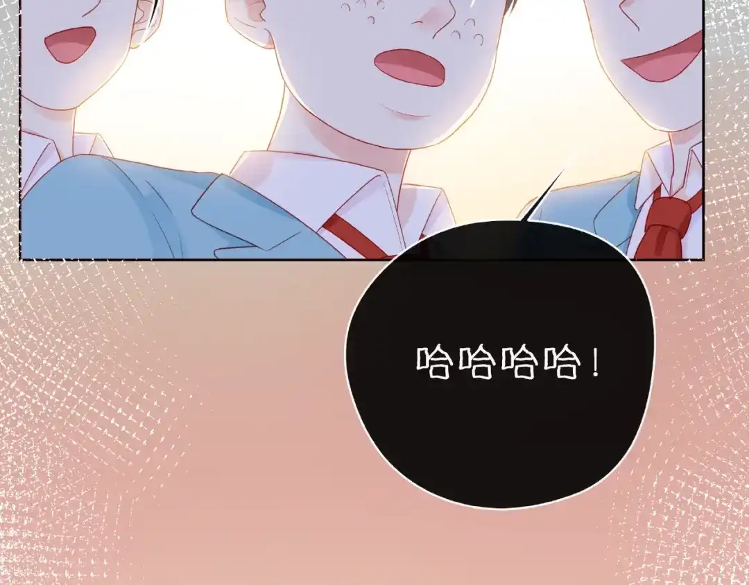 《触碰的旋律》第24话 坦诚 第37页