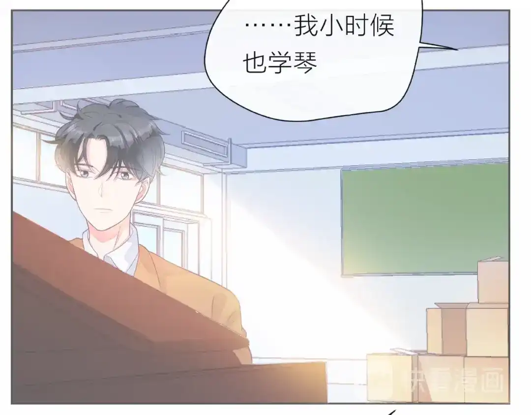 《触碰的旋律》第24话 坦诚 第129页