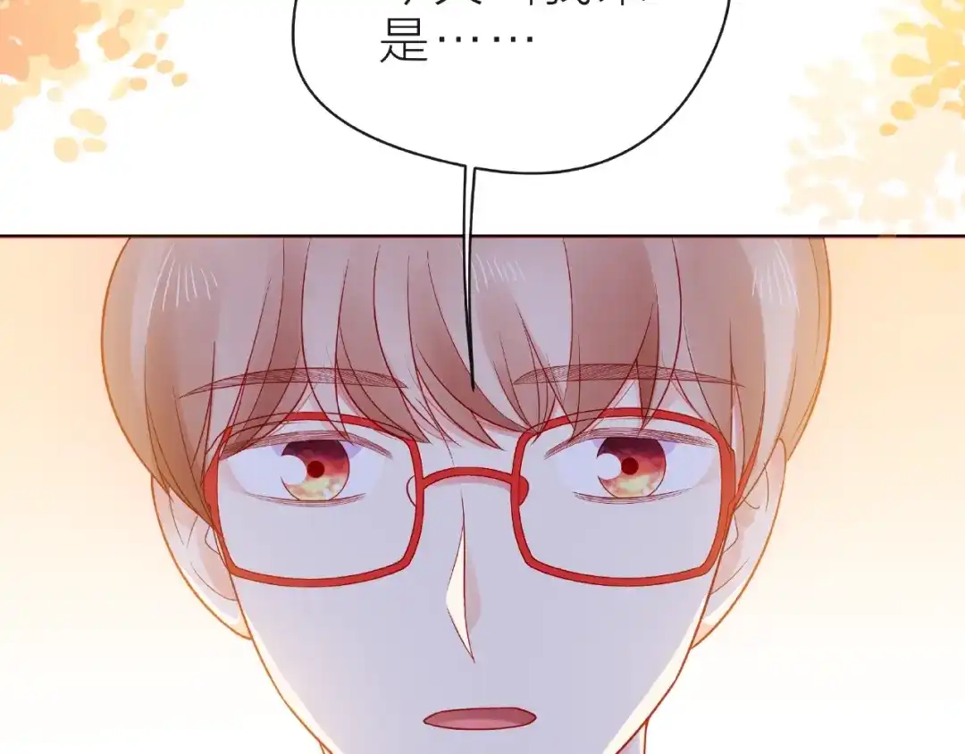 《触碰的旋律》第24话 坦诚 第29页