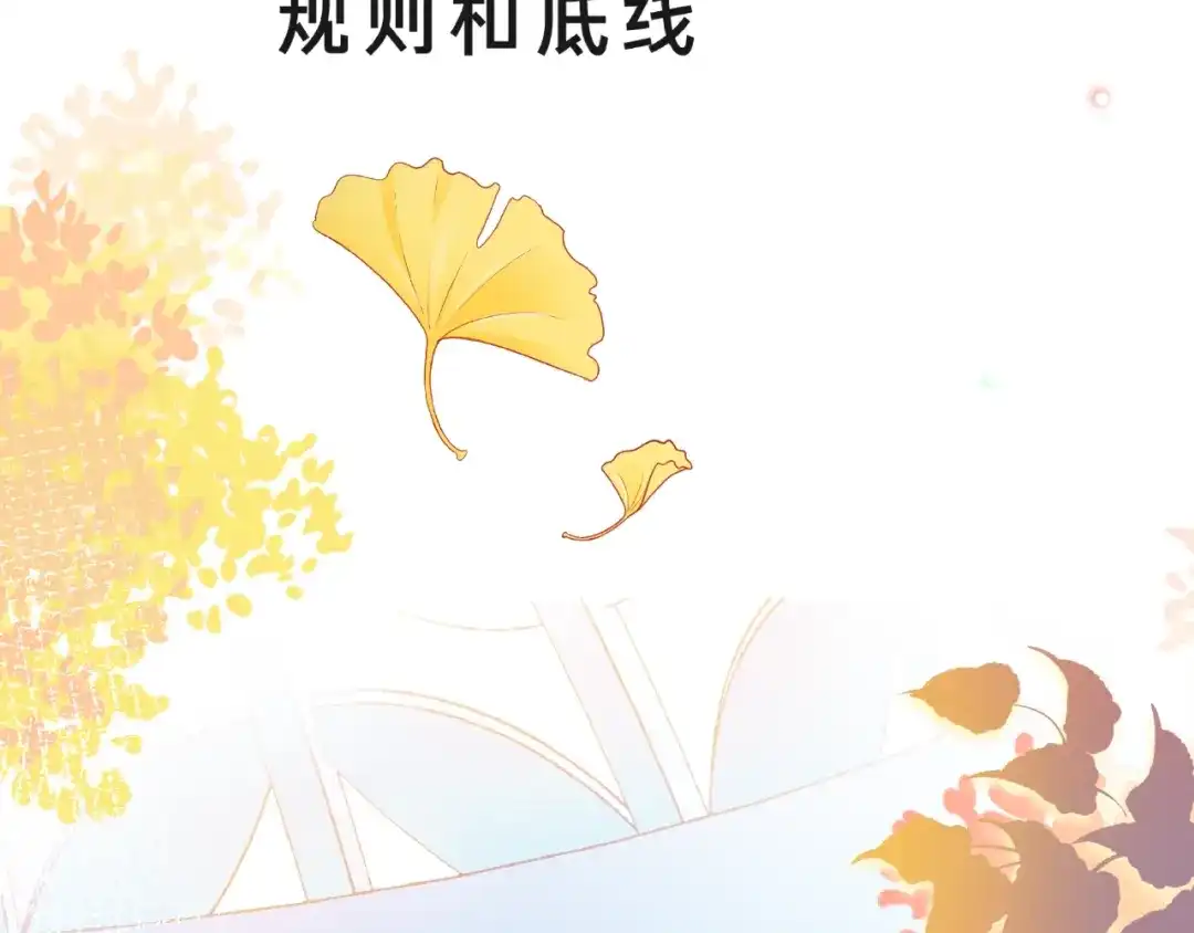 《触碰的旋律》第24话 坦诚 第62页