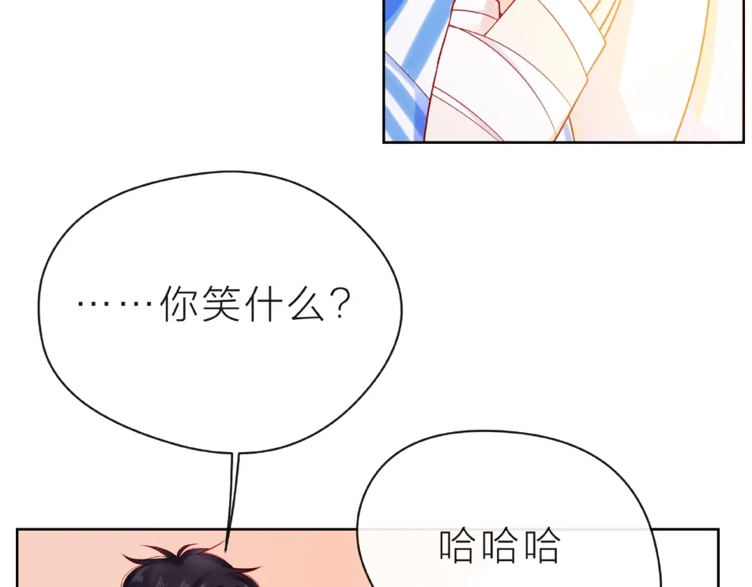 《触碰的旋律》第24话 坦诚 第98页