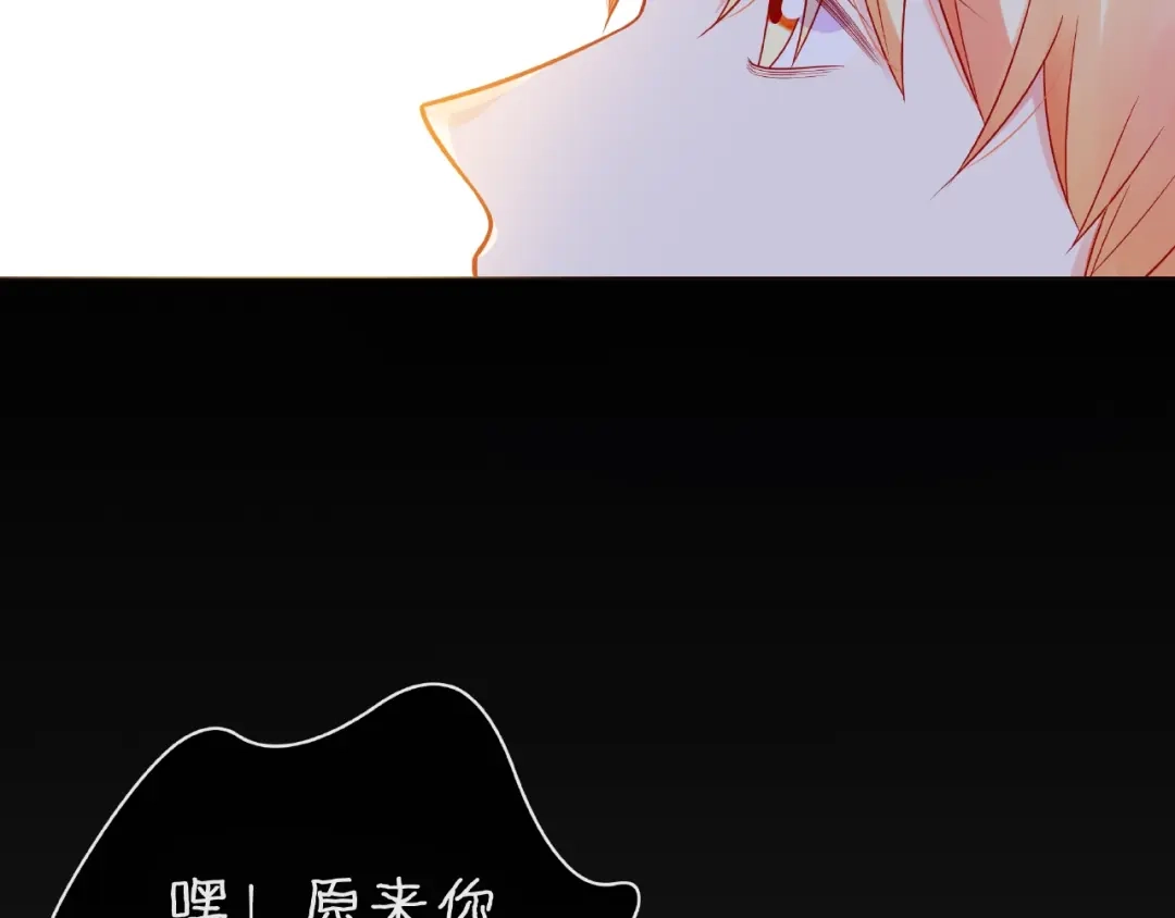 《触碰的旋律》第24话 坦诚 第32页
