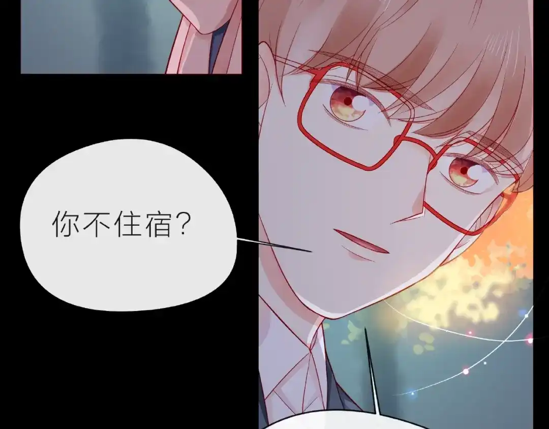 《触碰的旋律》第25话 回忆 第92页