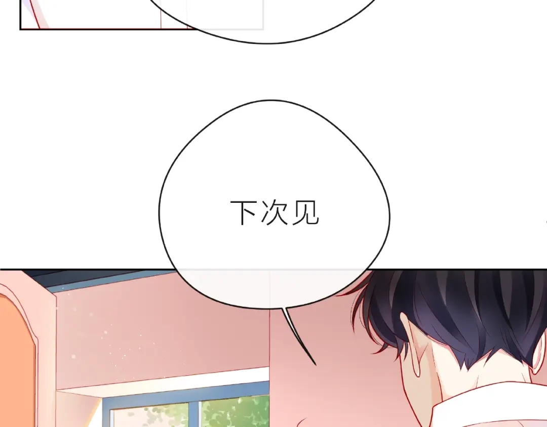 《触碰的旋律》第25话 回忆 第78页