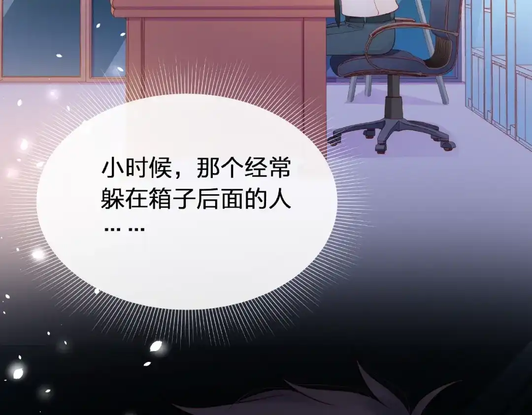 《触碰的旋律》第25话 回忆 第158页