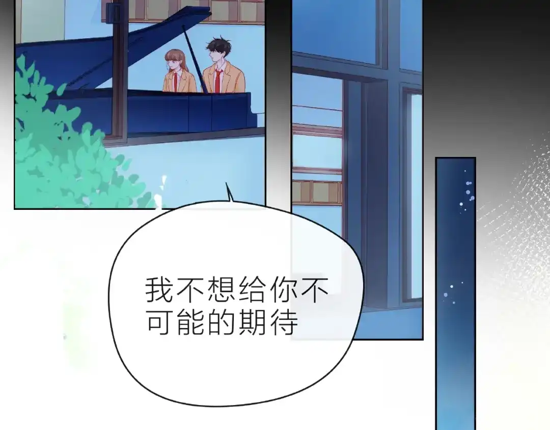 《触碰的旋律》第25话 回忆 第58页