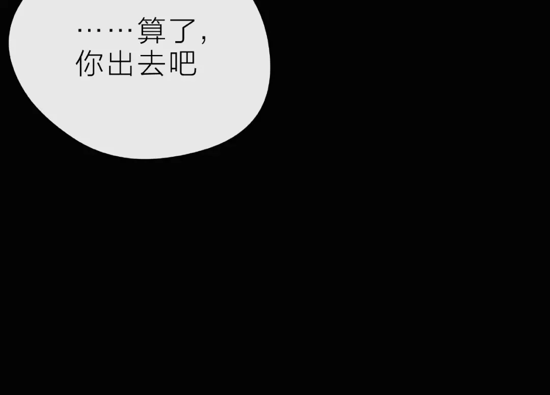 《触碰的旋律》第25话 回忆 第152页