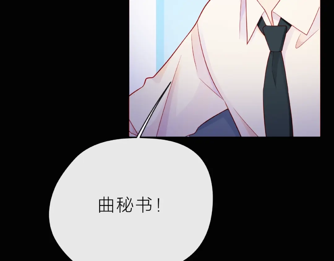《触碰的旋律》第25话 回忆 第139页