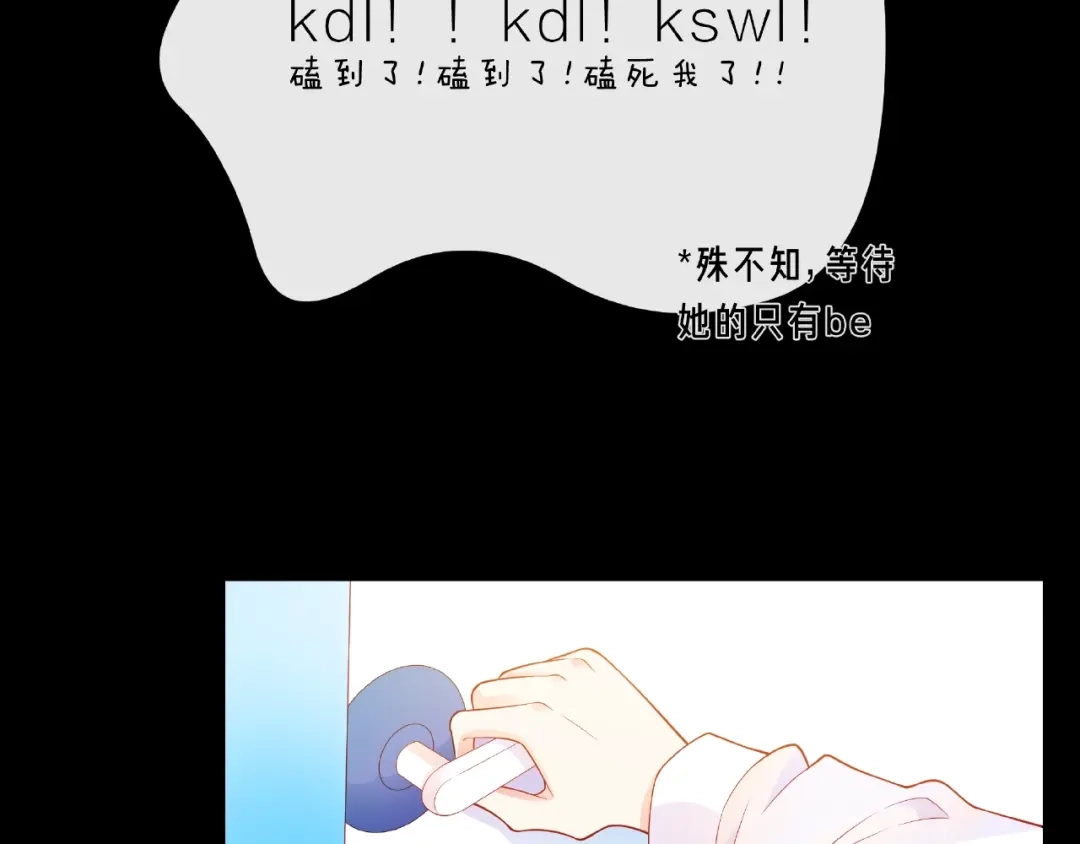 《触碰的旋律》第25话 回忆 第155页