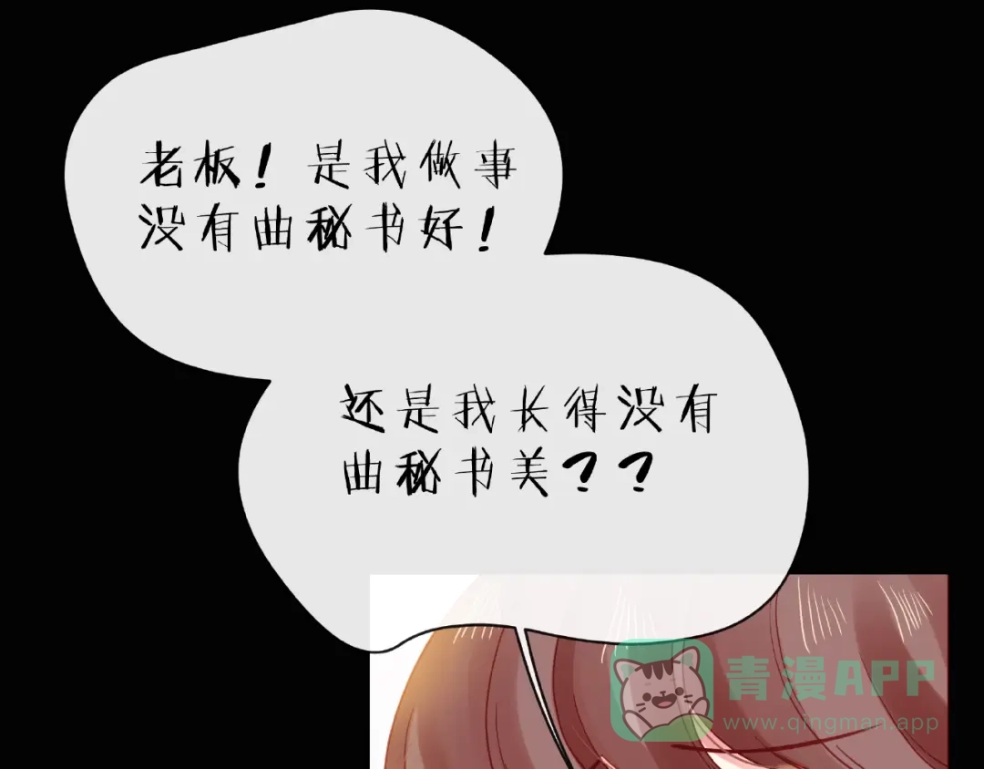 《触碰的旋律》第25话 回忆 第146页