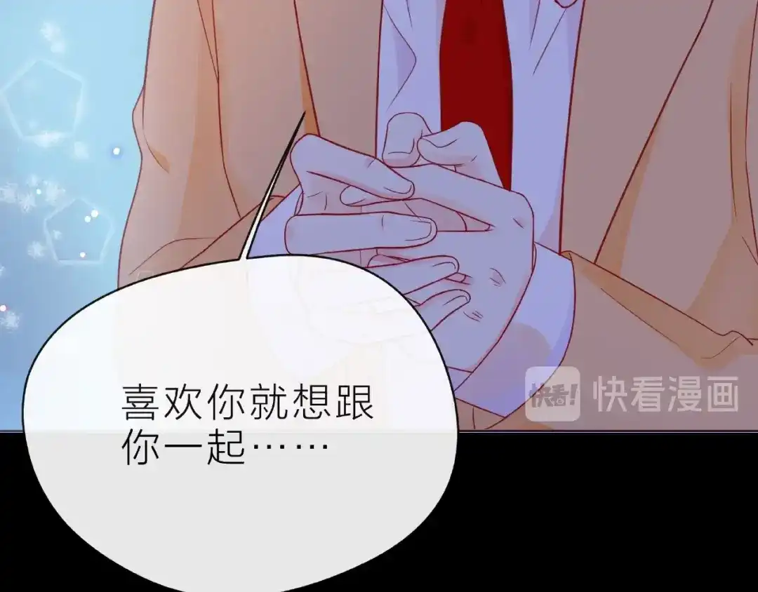 《触碰的旋律》第25话 回忆 第49页