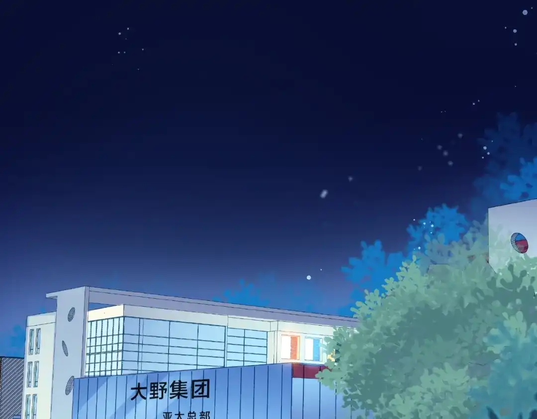 《触碰的旋律》第25话 回忆 第135页