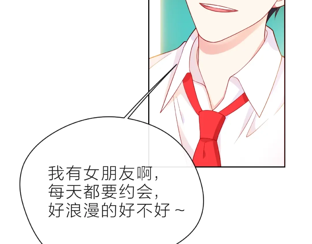 《触碰的旋律》第25话 回忆 第14页
