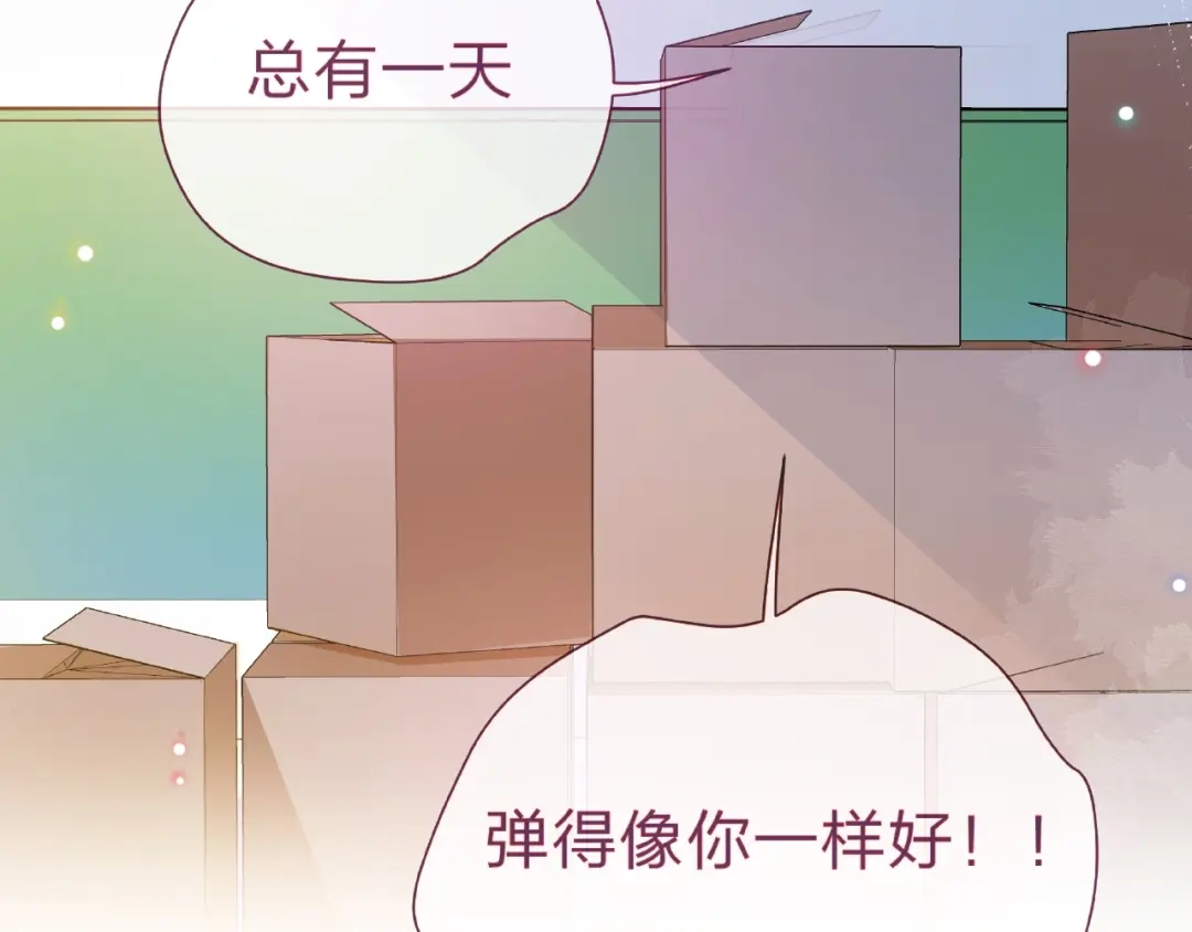 《触碰的旋律》第25话 回忆 第63页