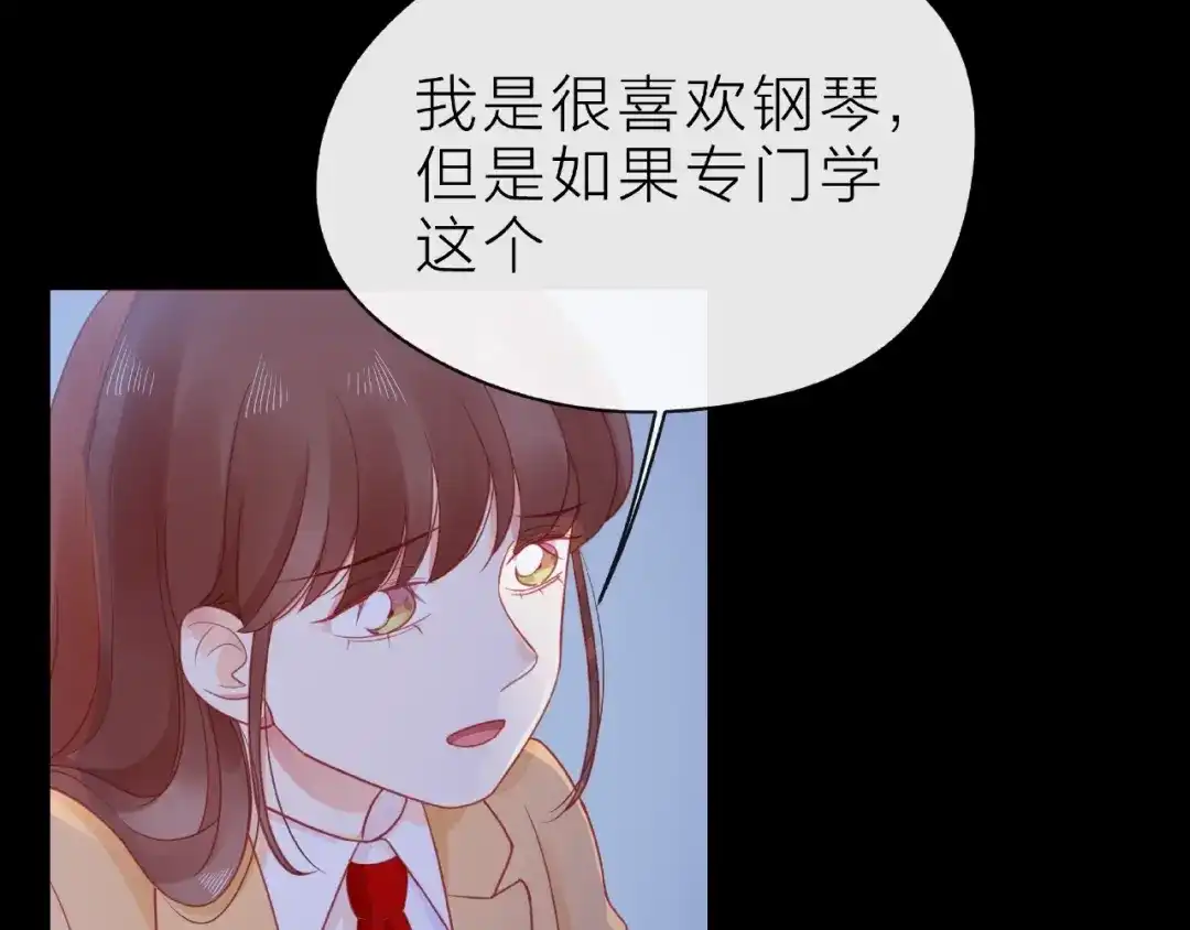 《触碰的旋律》第25话 回忆 第40页
