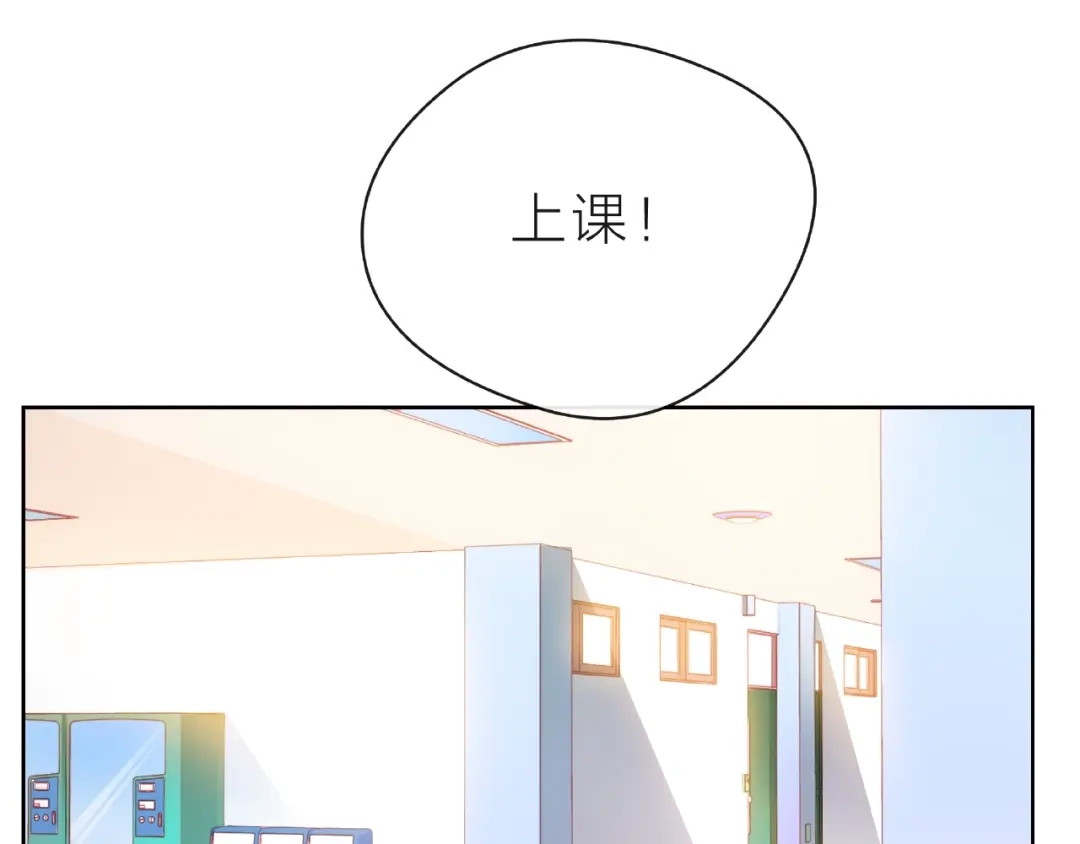 《触碰的旋律》第26话 变强吧 第63页