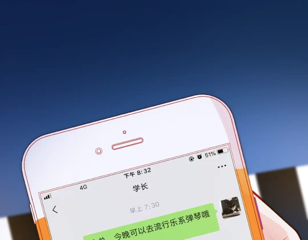 《触碰的旋律》第26话 变强吧 第139页