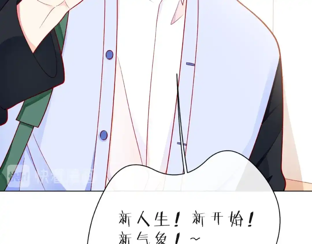 《触碰的旋律》第26话 变强吧 第13页
