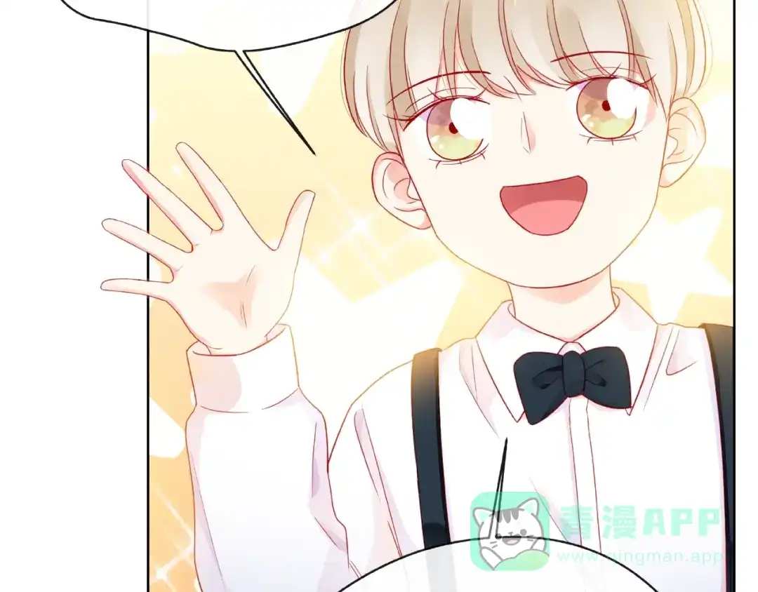 《触碰的旋律》第26话 变强吧 第106页