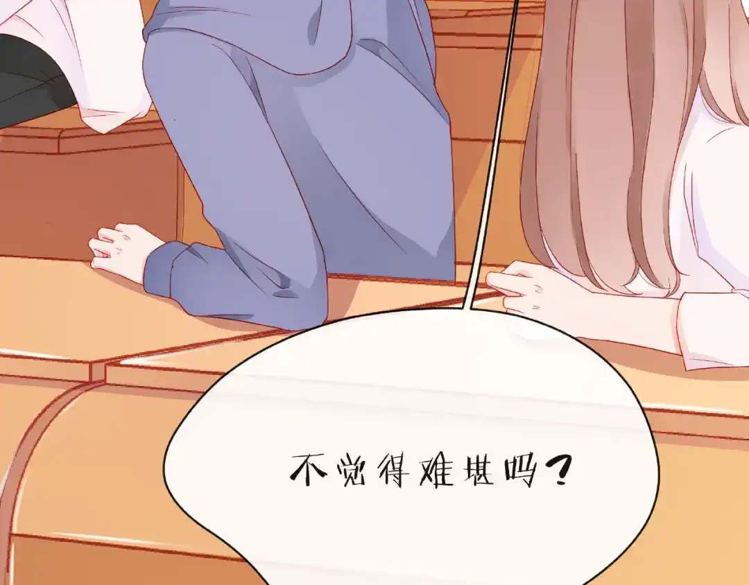 《触碰的旋律》第26话 变强吧 第30页