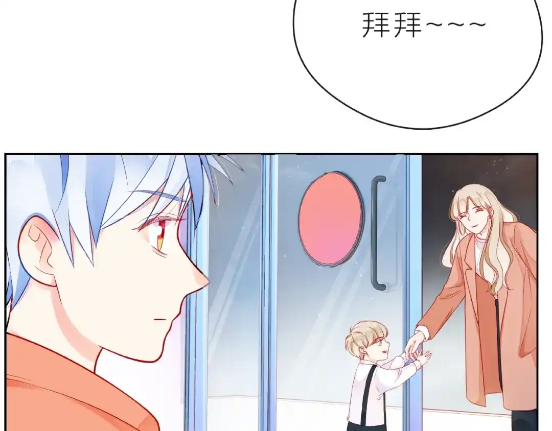 《触碰的旋律》第26话 变强吧 第114页