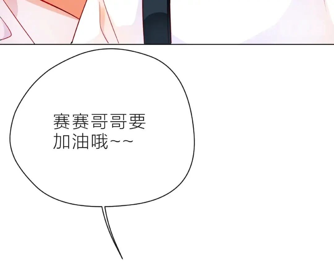 《触碰的旋律》第26话 变强吧 第112页