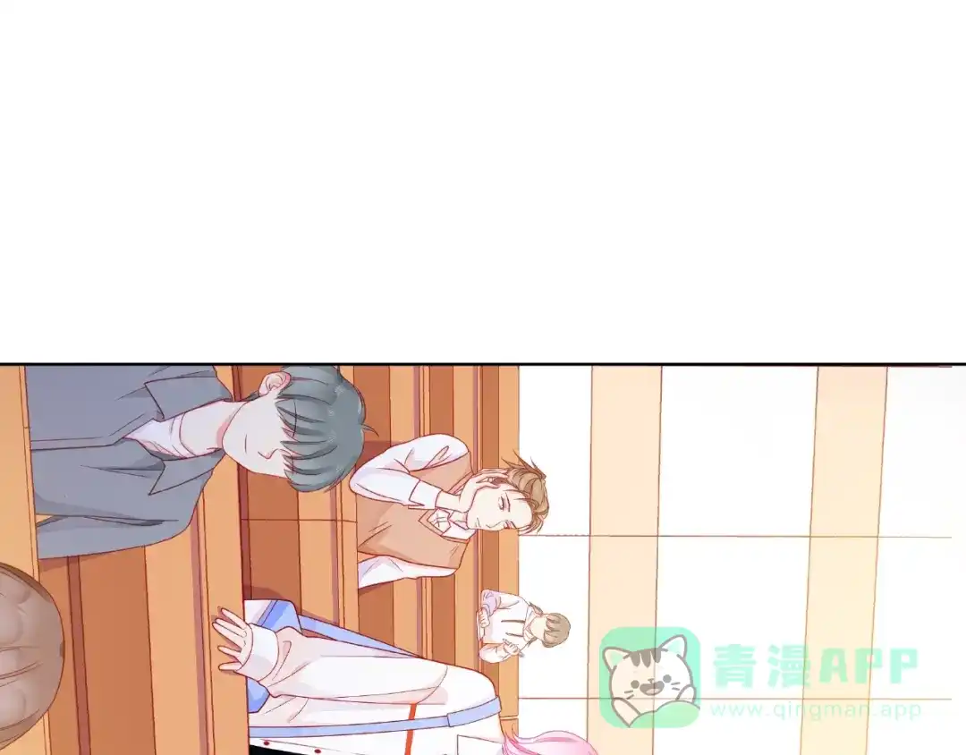 《触碰的旋律》第26话 变强吧 第56页