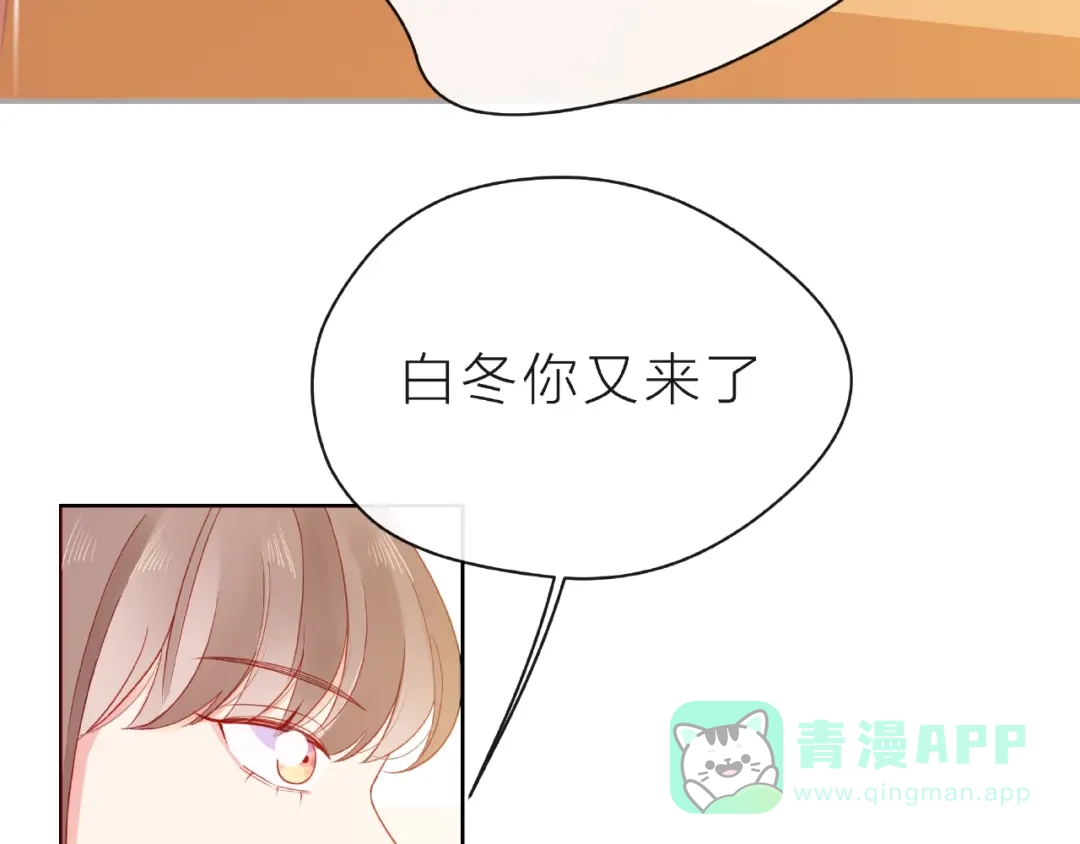 《触碰的旋律》第26话 变强吧 第31页
