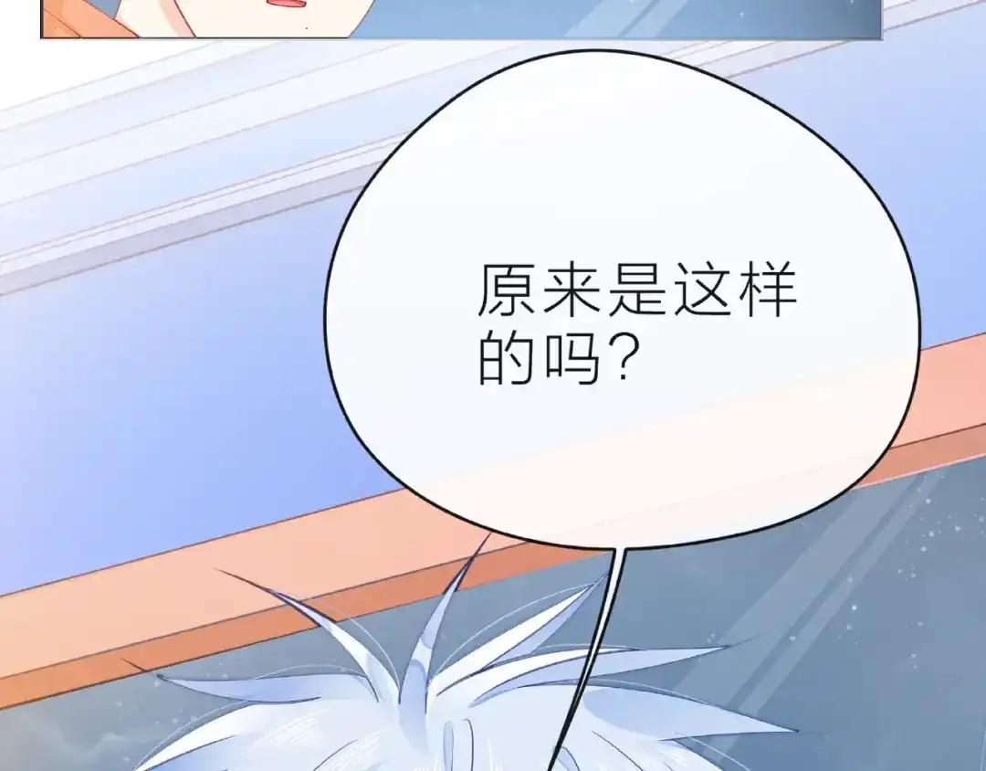 《触碰的旋律》第26话 变强吧 第108页