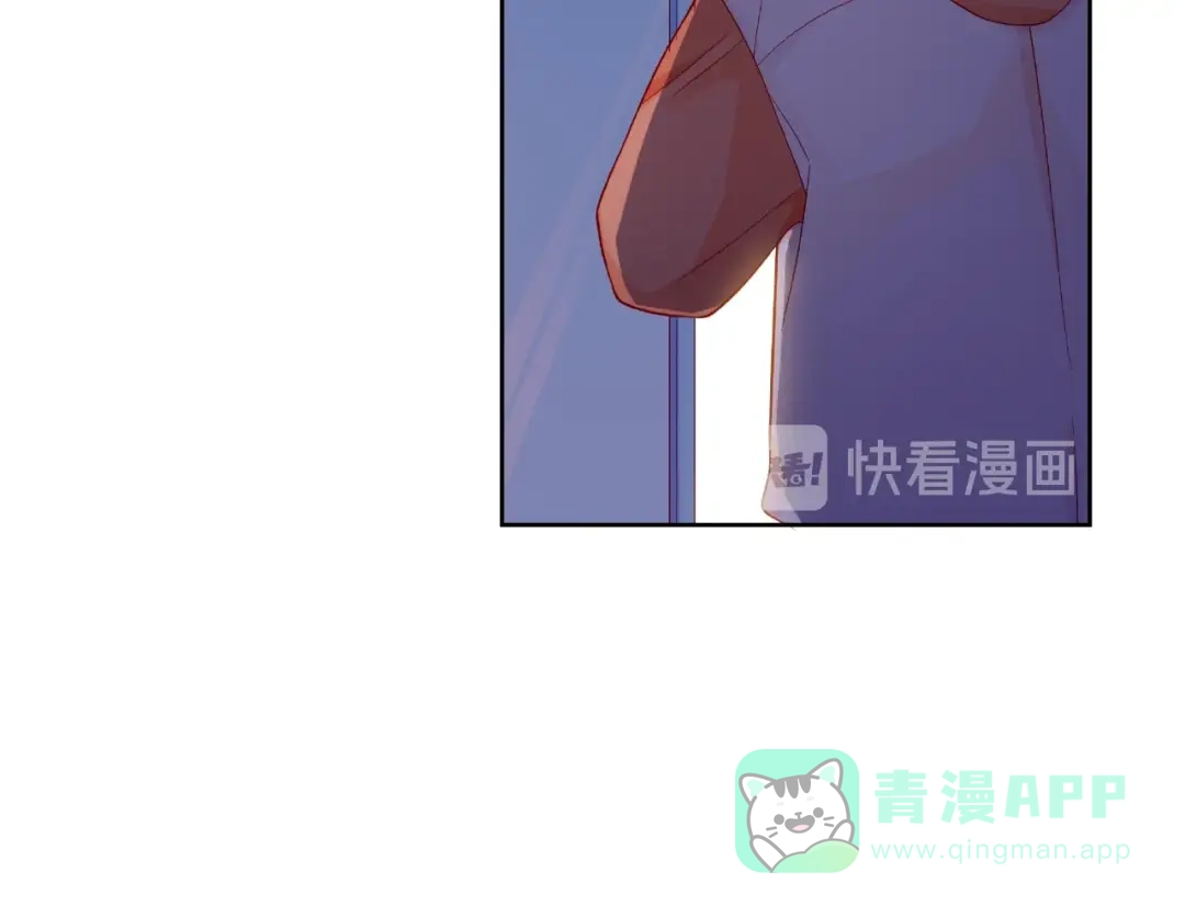 《触碰的旋律》第26话 变强吧 第71页