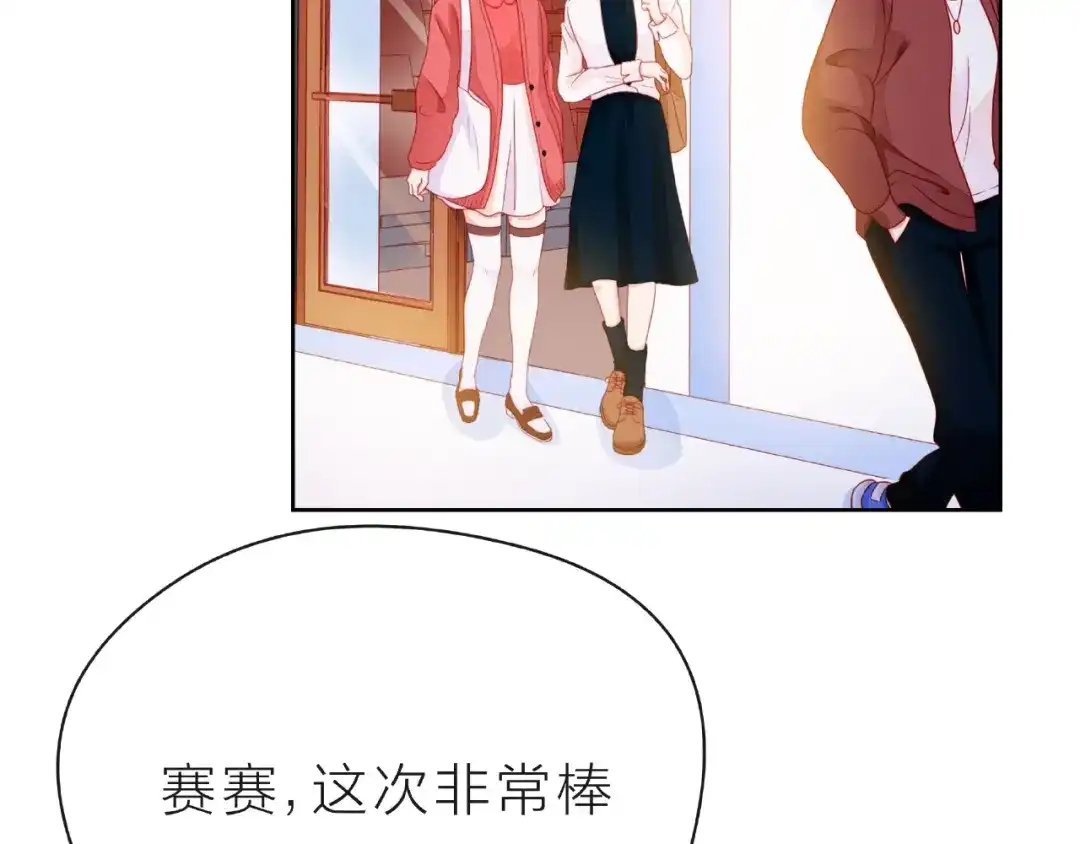 《触碰的旋律》第27话 信息 第135页
