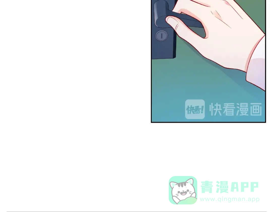 《触碰的旋律》第27话 信息 第11页